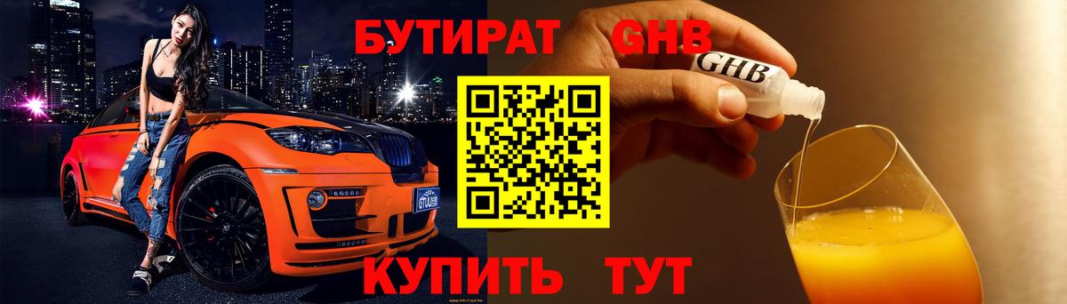 Богданович  Бутират оксана  Вход с VPN 