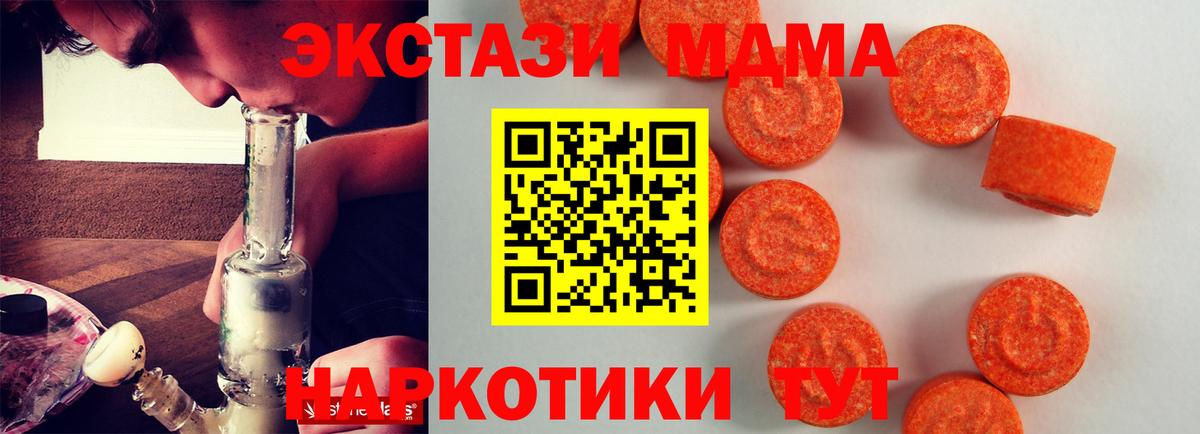 Ecstasy Дубай  Экстази  Богданович  Вход с VPN 