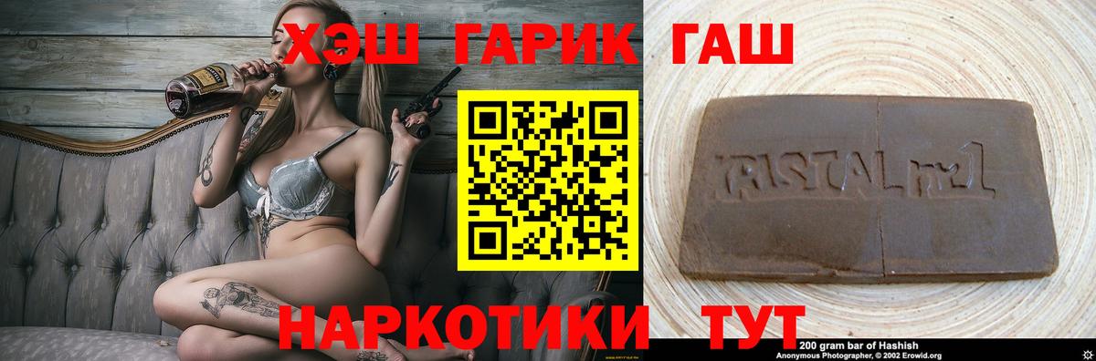 Гашиш  закладка  Гашиш AMNESIA HAZE  Богданович  ГАШИШ гашик  Вход с VPN 