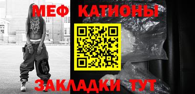 марки nbome Белорецк