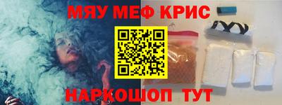 гидра Белореченск