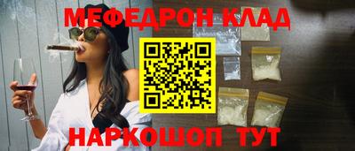 гидра Белореченск