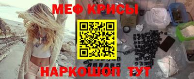 марки nbome Белорецк