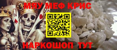 гидра Белореченск