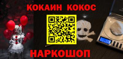 марки nbome Белорецк