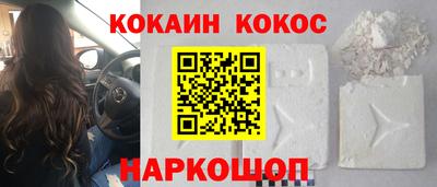 мефедрон Бердск