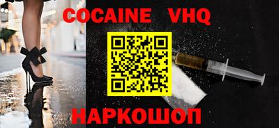 марки nbome Белорецк