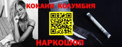 мефедрон Бердск
