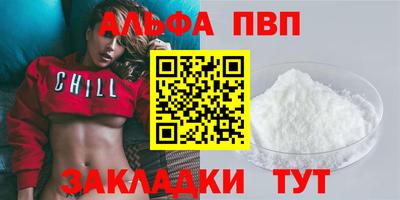 марки nbome Белорецк