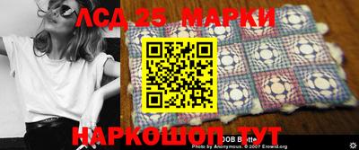 марки nbome Белорецк