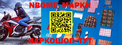 мефедрон Бердск
