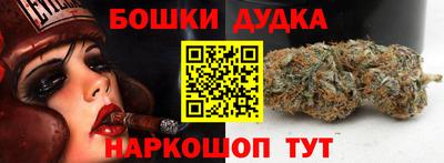 гидра Белореченск