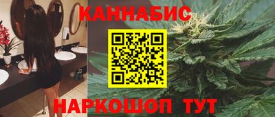 мефедрон Бердск