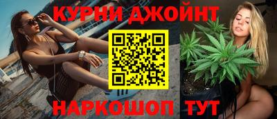 марки nbome Белорецк