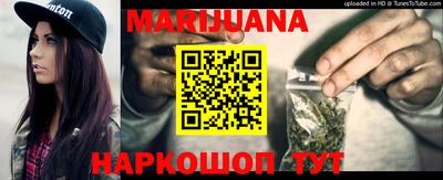 гидра Белореченск