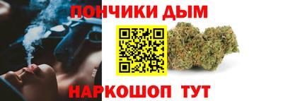 мефедрон Бердск