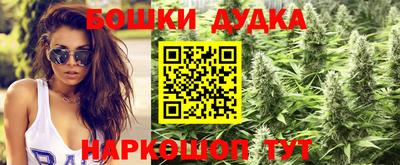 марки nbome Белорецк