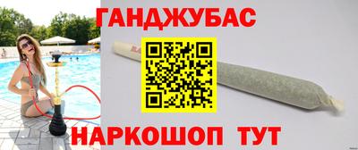 марки nbome Белорецк