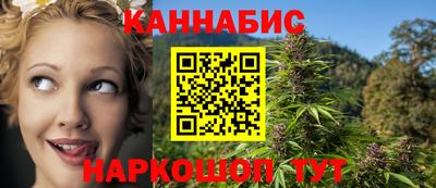 мефедрон Бердск