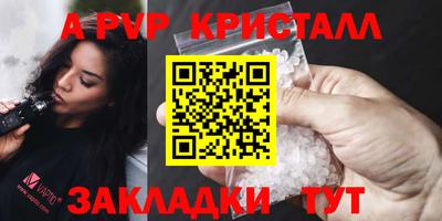 марки nbome Белорецк