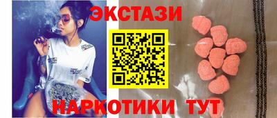 мефедрон Бердск