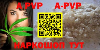 гидра Белореченск