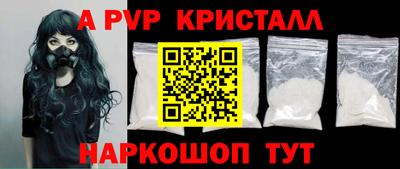 гидра Белореченск