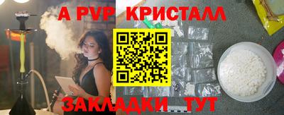гидра Белореченск
