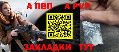 мефедрон Бердск