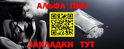 мефедрон Бердск