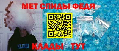 гидра Белореченск