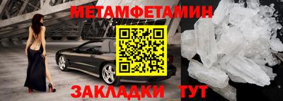гидра Белореченск