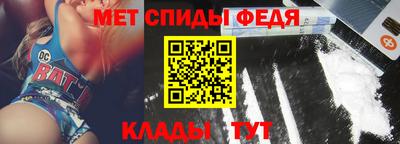 марки nbome Белорецк