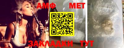 мефедрон Бердск