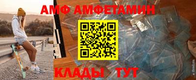 гидра Белореченск