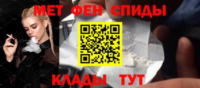 мефедрон Бердск