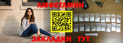 гидра Белореченск