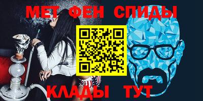 гидра Белореченск