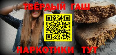 гидра Белореченск