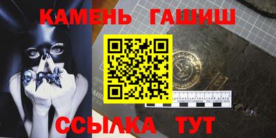 гидра Белореченск