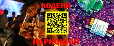 мефедрон Бердск