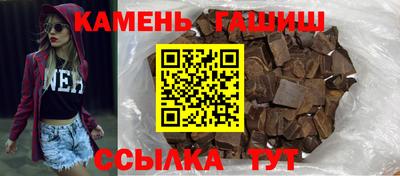 марки nbome Белорецк