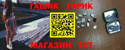 марки nbome Белорецк