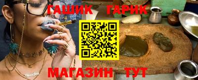 гидра Белореченск