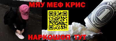 марки nbome Белорецк