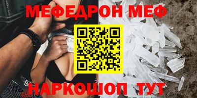марки nbome Белорецк