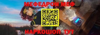 марки nbome Белорецк