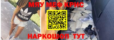 гидра Белореченск
