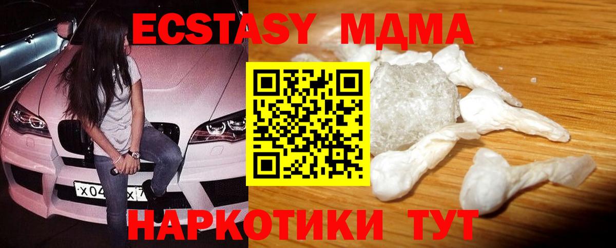 МДМА VHQ Богданович