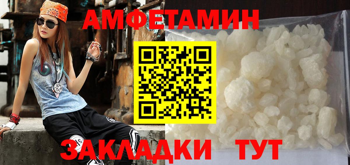 Метамфетамин мет Богданович